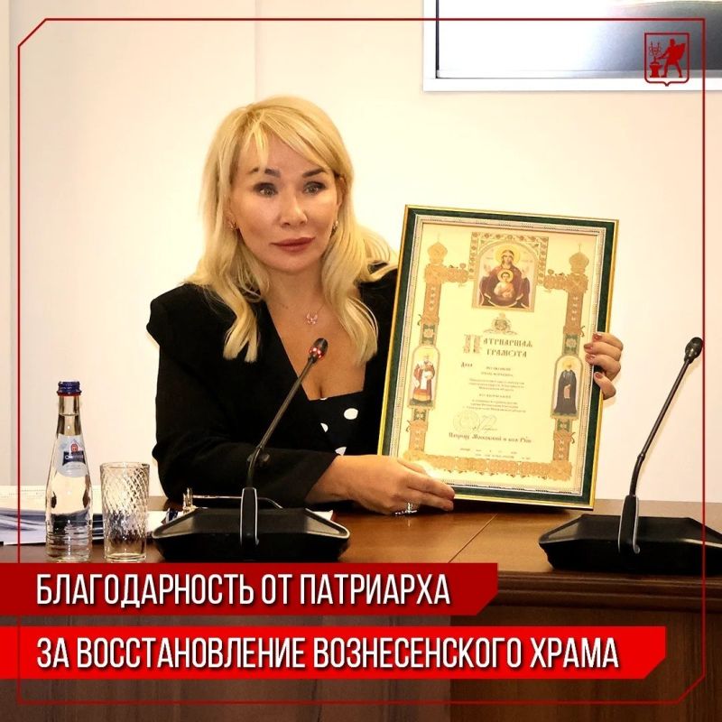 Инна Волкова: Недавно была удостоена грамоты от Патриарха Московского и всея Руси Кирилла за вклад в восстановление храма Вознесения Господня