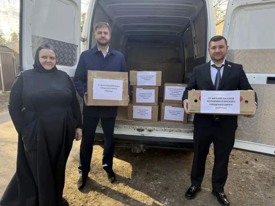 Московская область объединилась для помощи бойцам