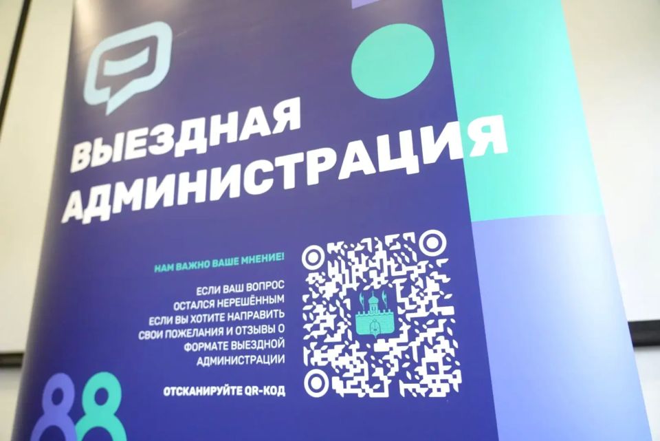 На Загорском оптико-механическом заводе прошла встреча в формате «Выездной администрации»