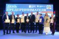 Встретились с нашими предпринимателями, чтобы отметить сразу два события — их профессиональный праздник и 30-летием Дмитровской торгово-промышленной палаты