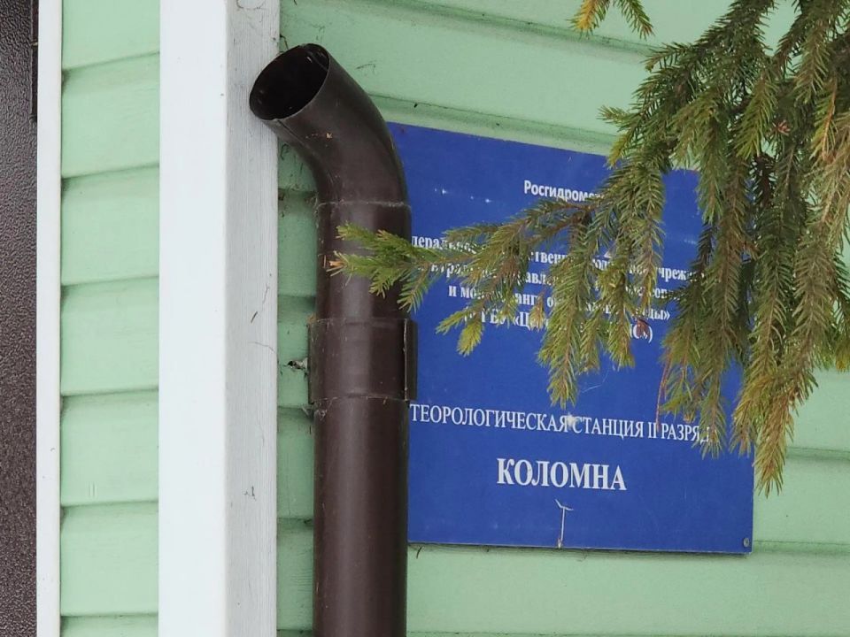 Главная по погоде: тридцать лет возглавляет метеослужбу в Коломне Наталья Елагина Главная по погоде: тридцать лет возглавляет метеослужбу в Коломне Наталья Елагина