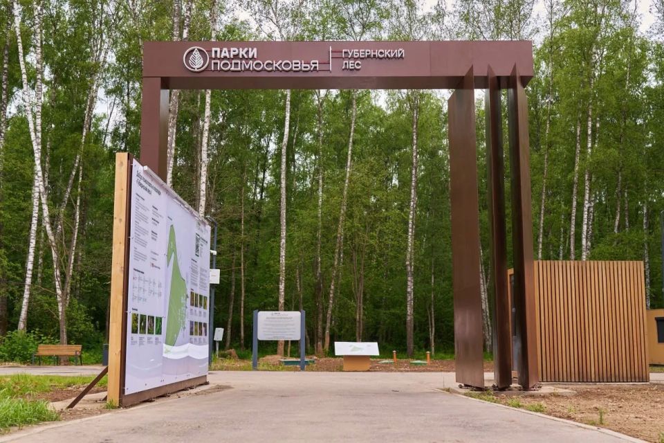 Михаил Собакин: Выехал в лесопарк «Губернский лес» с целью контроля выполнения работ и мониторинга содержания территории Михаил Собакин: Выехал в лесопарк «Губернский лес» с целью контроля выполнения работ и мониторинга содержания территории