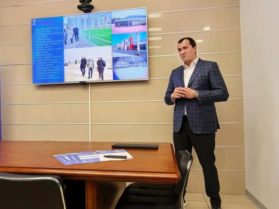 Что уже сделано и какие изменения ждут Балашиху: депутаты обсудили с жителями реализацию Народной программы