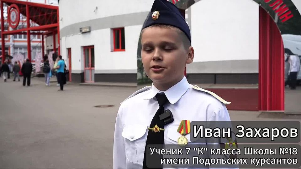 Сотрудники подмосковного главка Росгвардии организовали детский праздник