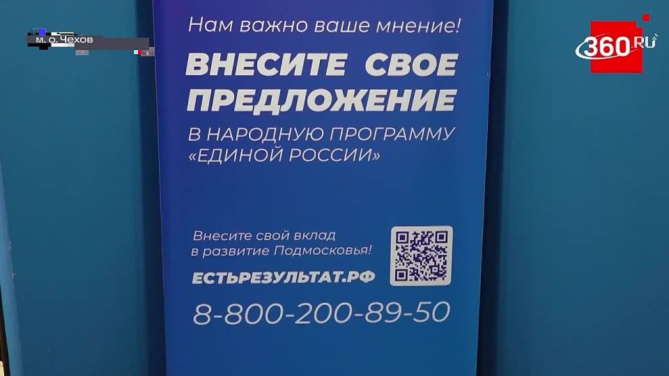 Михаил Собакин: Предварительно голосование «Единой России»: в Чехове продолжается борьба за доверие избирателей