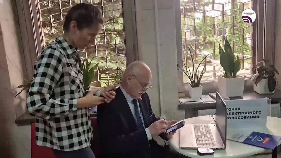 Весь регион голосует онлайн