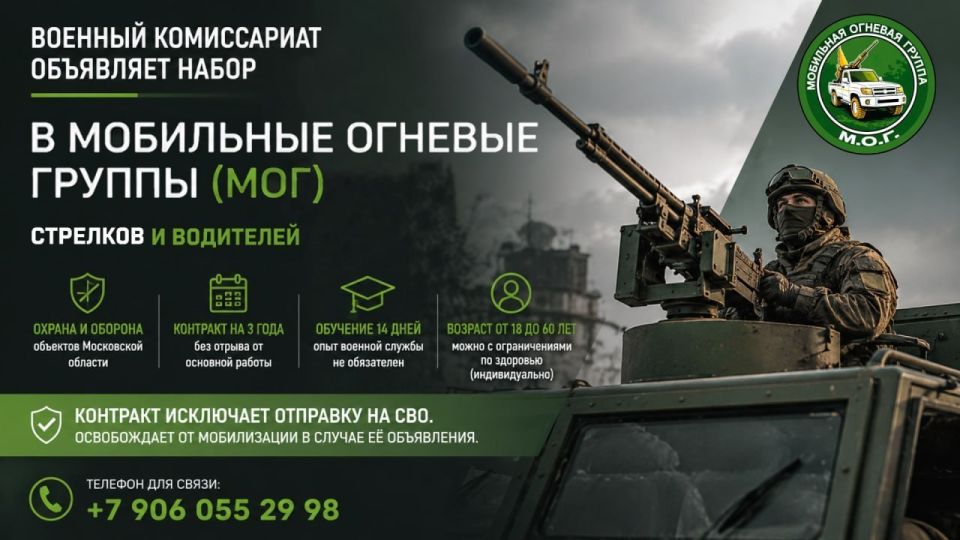 Вниманию жителей г. о. Подольск!