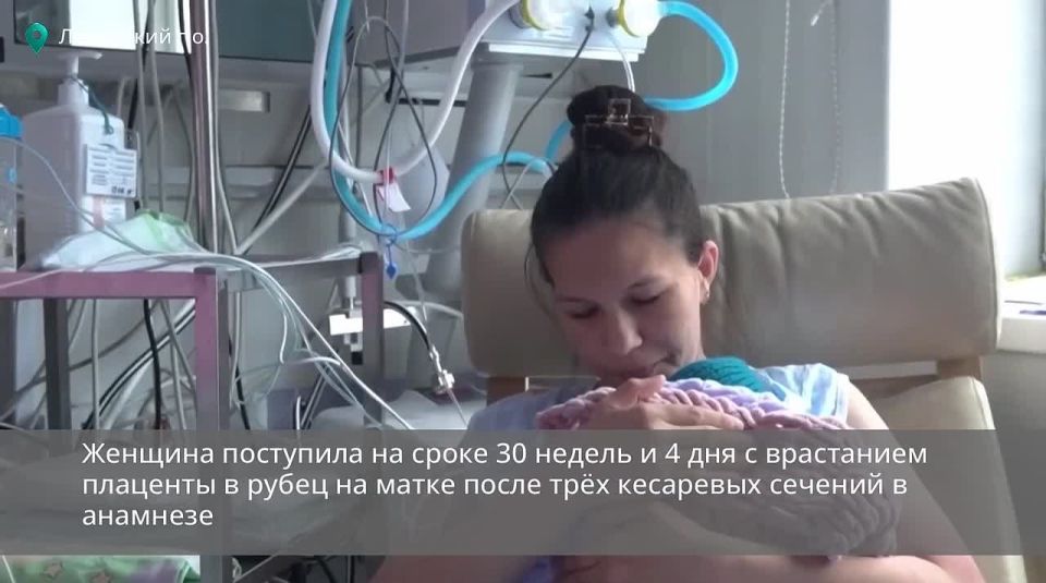 В Видновский перинатальный центр Ленинского городского округа на сроке 30 недель поступила 41-летняя пациентка из Республики Тыва с опасным осложнением беременности