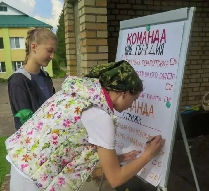 Росгвардейцы провели военно-патриотическую игру «Зарница» в Подмосковье