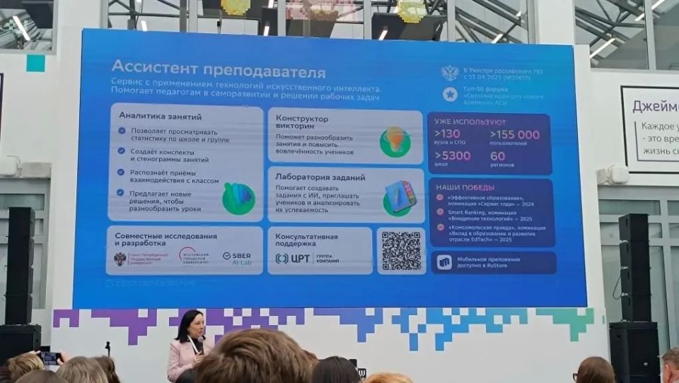 Новая глава педагогики: сотрудничество, искусственный интеллект и гуманизм Новая глава педагогики: сотрудничество, искусственный интеллект и гуманизм