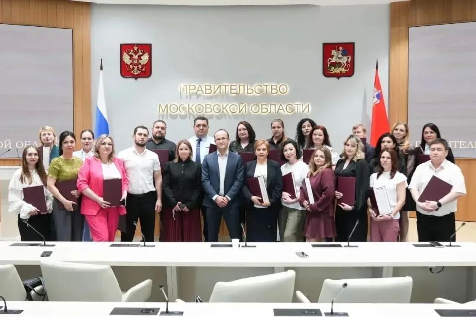 Новый дом — медработникам. В Доме Правительства Московской области состоялось вручение свидетельств по программе «Социальная ипотека»
