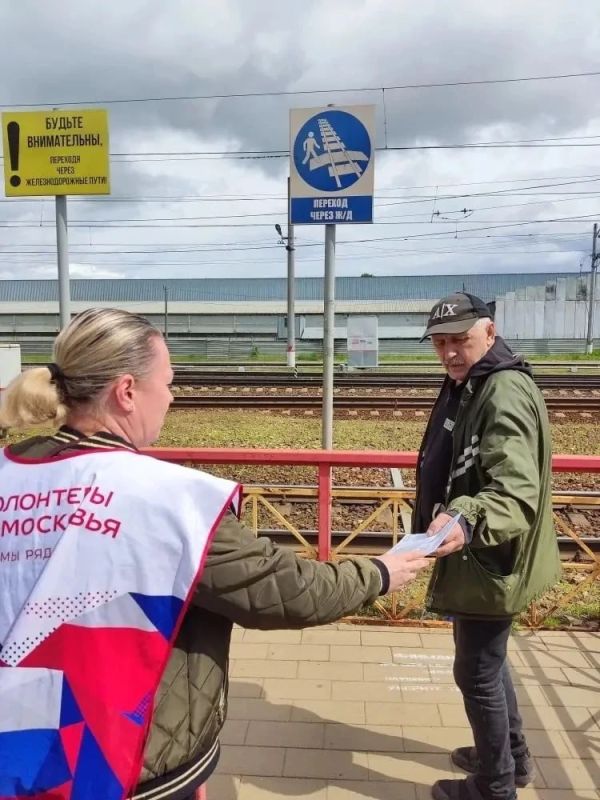 Безопасность на железной дороге: рейд на станции «Софрино» Безопасность на железной дороге: рейд на станции «Софрино»