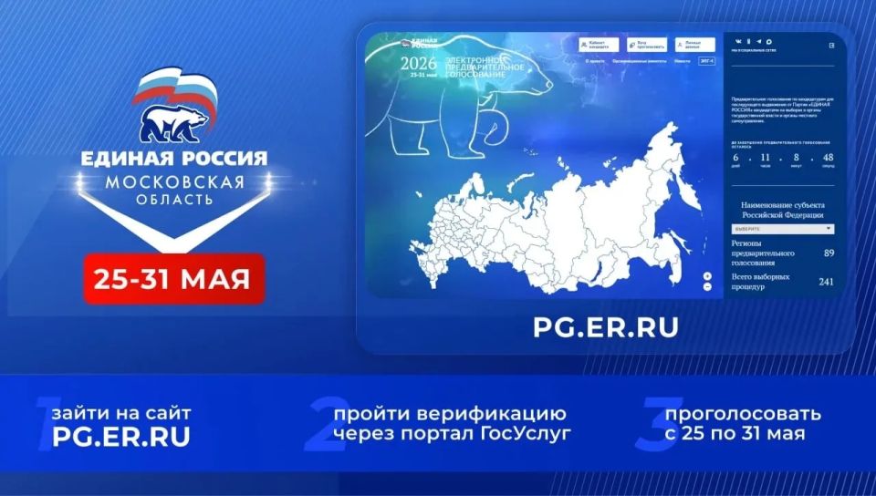 Жители Химок выбирают кандидатов на сентябрьские выборы