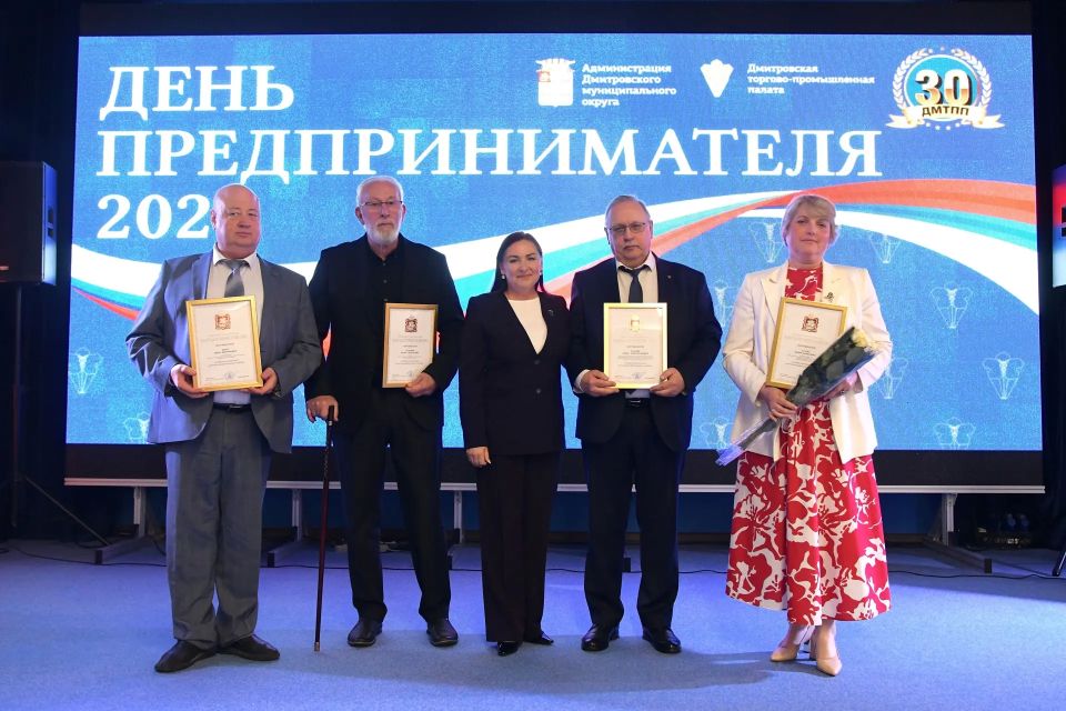 Встретились с нашими предпринимателями, чтобы отметить сразу два события — их профессиональный праздник и 30-летием Дмитровской торгово-промышленной палаты Встретились с нашими предпринимателями, чтобы отметить сразу два события — их профессиональный праздник и 30-летием Дмитровской торгово-промышленной палаты