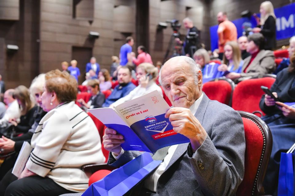 «Химки. Есть результат»: на форуме «Единой России» подвели итоги реализации Народной программы «Химки. Есть результат»: на форуме «Единой России» подвели итоги реализации Народной программы