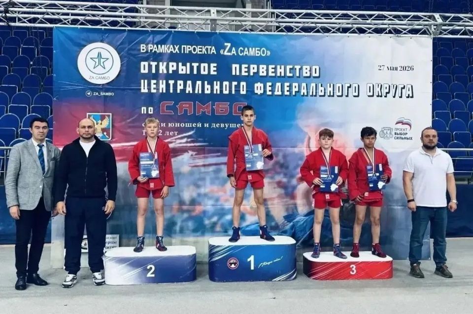 Мытищинские самбисты стали призерами первенства ЦФО