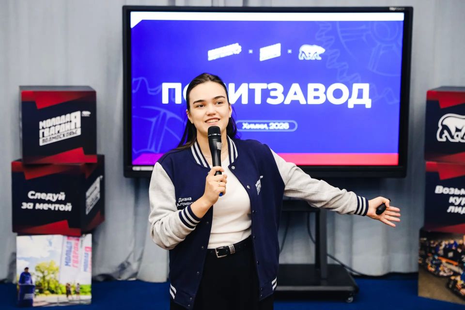 «ПолитЗавод 2.0»: в Химках стартовал новый сезон молодёжного проекта «ПолитЗавод 2.0»: в Химках стартовал новый сезон молодёжного проекта