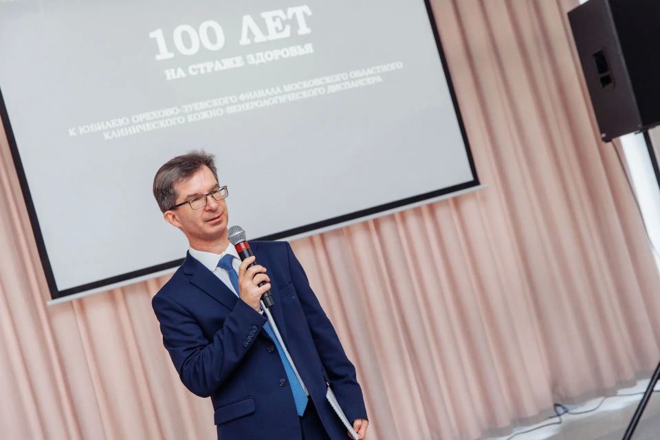 Руслан Заголовацкий: Сегодня кожно-венерологическому диспансеру исполняется 100 лет Руслан Заголовацкий: Сегодня кожно-венерологическому диспансеру исполняется 100 лет