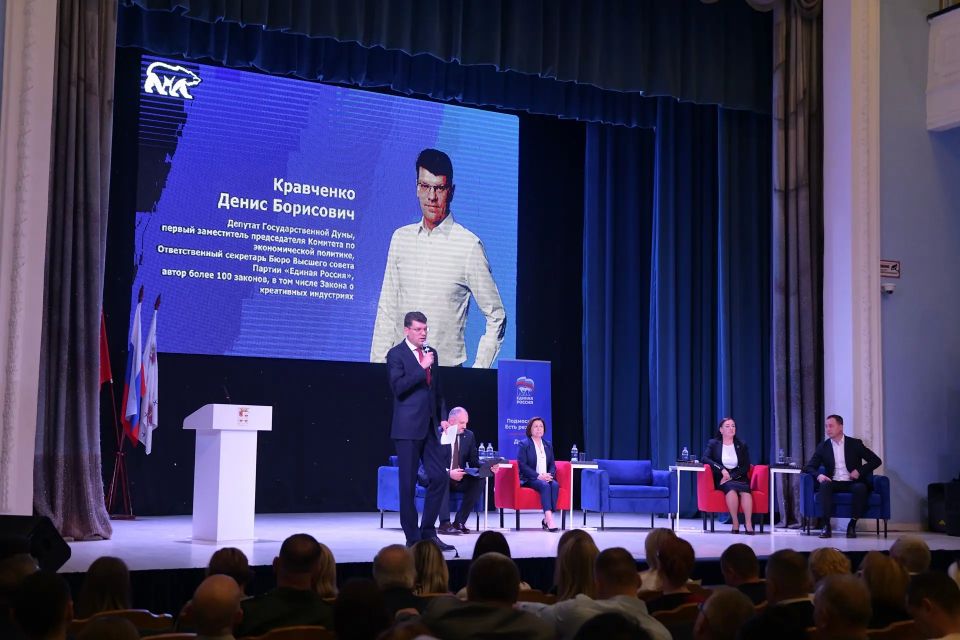 В Дмитрове прошёл форум «Единой России» — «Есть результат» В Дмитрове прошёл форум «Единой России» — «Есть результат»