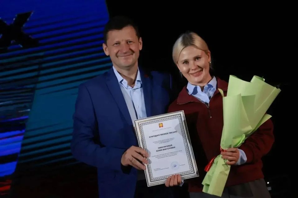 Накануне Дня города в Протвино отметили труд жителей, которые прославляют город профессиональными достижениями Накануне Дня города в Протвино отметили труд жителей, которые прославляют город профессиональными достижениями