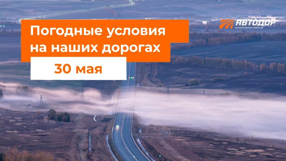 М-1 «Беларусь», М-3 «Украина», М-4 «Дон», М-11 «Нева»
