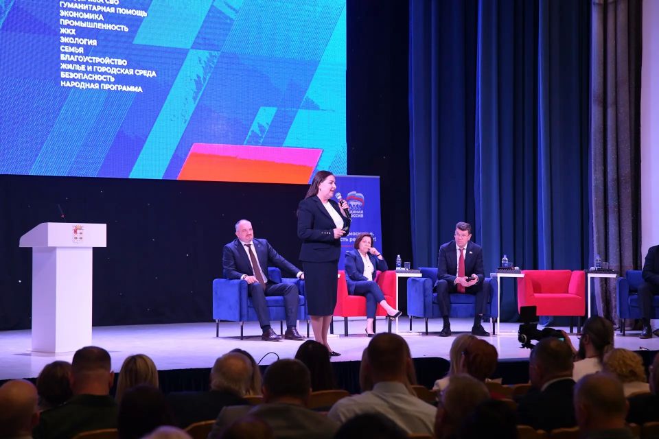 В Дмитрове прошёл форум «Единой России» — «Есть результат» В Дмитрове прошёл форум «Единой России» — «Есть результат»