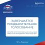 �������� ���������: �� 23:59 ������� ����������� ��������������� ����������� ������ ������