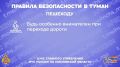 Внимание: НЕБЛАГОПРИЯТНЫЕ МЕТЕОРОЛОГИЧЕСКИЕ ЯВЛЕНИЯ
