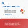 Осторожно: сезон клещей в Подмосковье