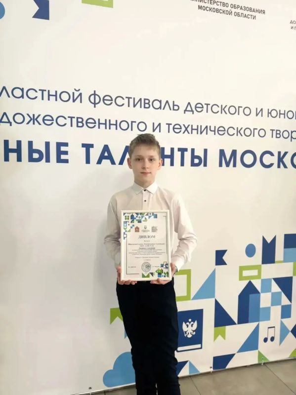 Театральный коллектив школы № 18 «Театральные ступеньки» Под руководством Анастасии Чернышовой одержали победу в финале конкурса «Юные таланты Московии» Театральный коллектив школы № 18 «Театральные ступеньки» Под руководством Анастасии Чернышовой одержали победу в финале конкурса «Юные таланты Московии»