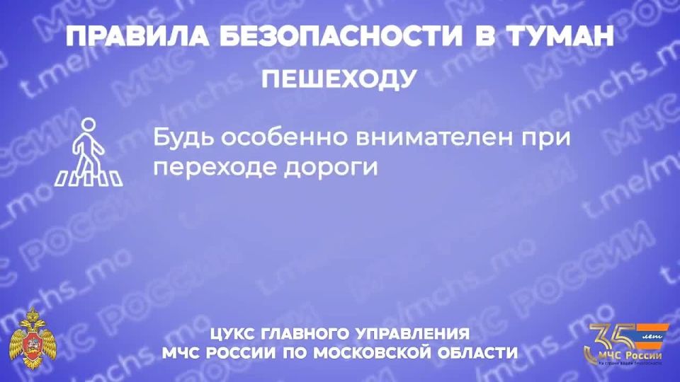 Внимание: НЕБЛАГОПРИЯТНЫЕ МЕТЕОРОЛОГИЧЕСКИЕ ЯВЛЕНИЯ
