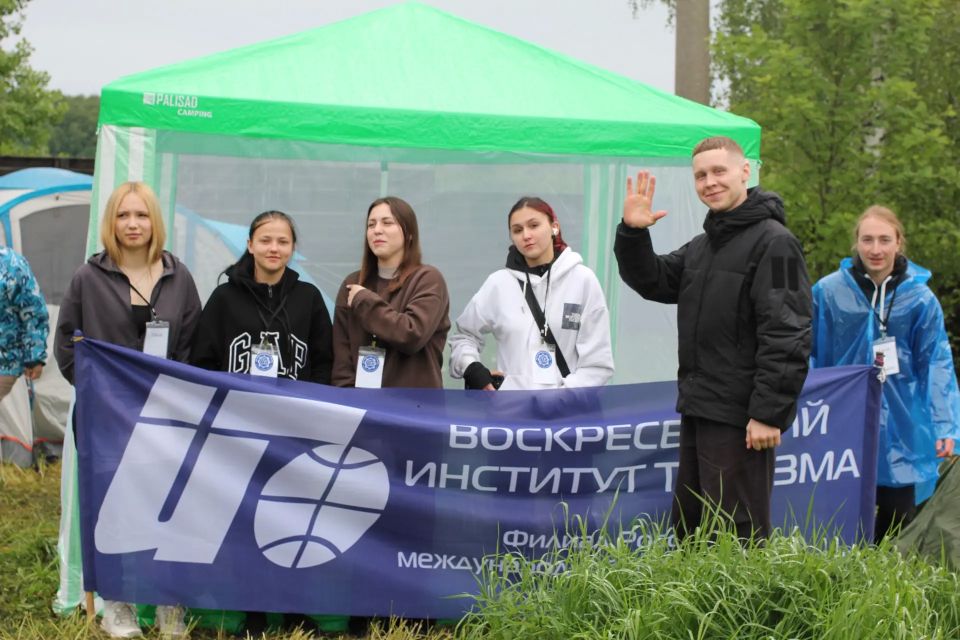 Студенты Химок приняли участие в туристическом слёте Студенты Химок приняли участие в туристическом слёте