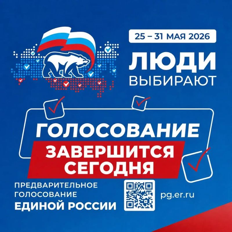 Андрей Булгаков: Сегодня — последний день предварительного голосования Единой России
