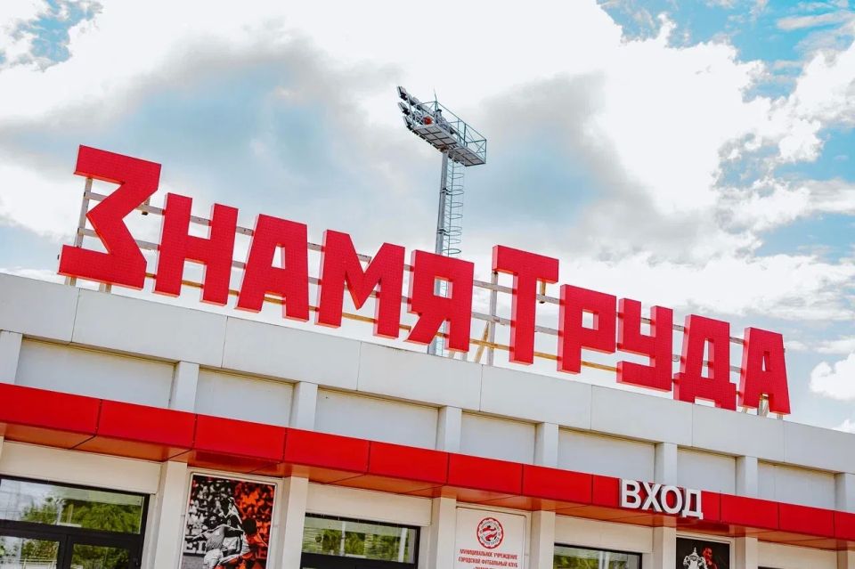 Большой спортивный праздник для ребят! Большой спортивный праздник для ребят!