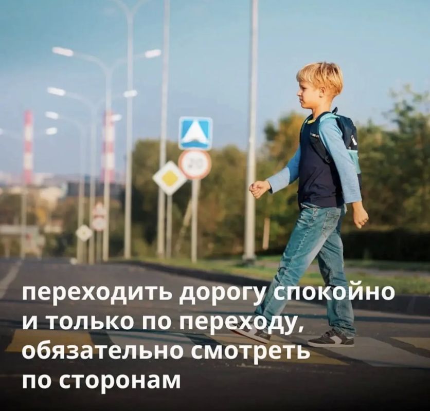 Напомните детям правила безопасности на дорогах Напомните детям правила безопасности на дорогах