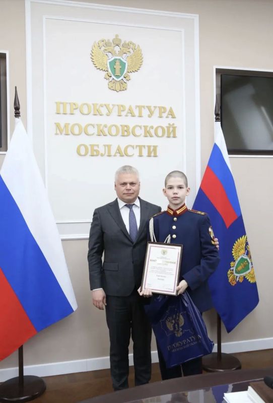 В прокуратуре Московской области состоялось торжественное награждение победителей и призеров творческого конкурса детских рисунков, посвященного 81-й годовщине Победы в Великой Отечественной войне 1941-1945 годов и... В прокуратуре Московской области состоялось торжественное награждение победителей и призеров творческого конкурса детских рисунков, посвященного 81-й годовщине Победы в Великой Отечественной войне 1941-1945 годов и...