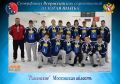 ХК «Раменское» стал бронзовым призёром суперфинала всероссийских соревнований «Золотая шайба»