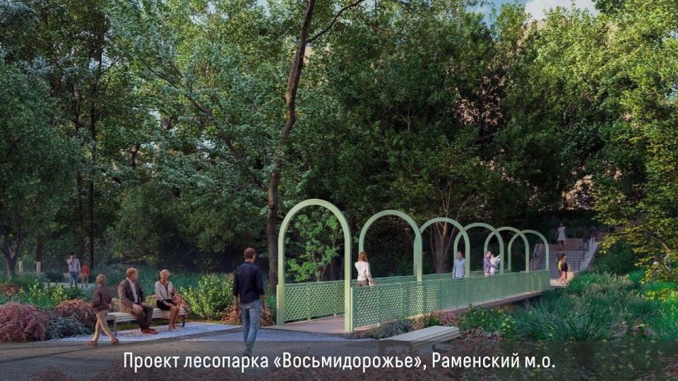 В Люберцах благоустроят 4 общественных пространства в этом году и ещё 5 — в 2027-м В Люберцах благоустроят 4 общественных пространства в этом году и ещё 5 — в 2027-м