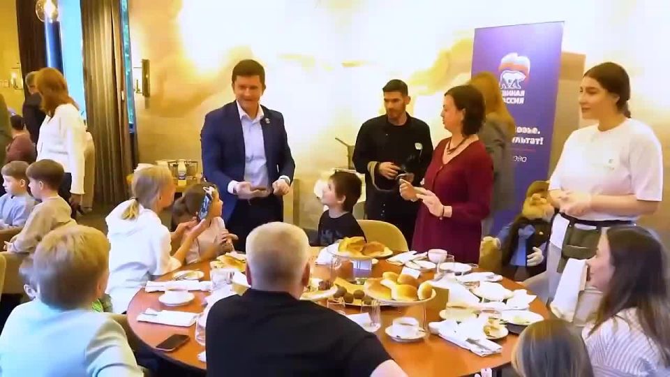 В Домодедово провели встречу с многодетными семьями участников СВО, приуроченную к Международному дню защиты детей