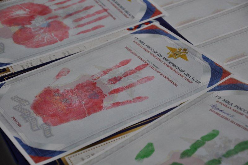 Подмосковные полицейские организовали акцию «Я –патриот!», приуроченную к Международному дню защиты детей Подмосковные полицейские организовали акцию «Я –патриот!», приуроченную к Международному дню защиты детей