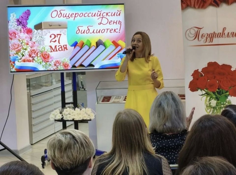 29 мая в отделе краеведения Центральной библиотеки им. Инны Гофф состоялся торжественный семинар, посвященный Общероссийскому дню библиотек 29 мая в отделе краеведения Центральной библиотеки им. Инны Гофф состоялся торжественный семинар, посвященный Общероссийскому дню библиотек