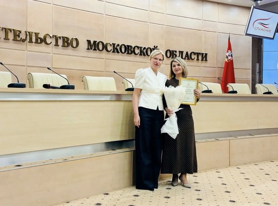 В Правительстве Московской области чествовали участников III Всероссийской муниципальной премии «Служение», чьи проекты вошли в топ-2200 лучших проектов России и топ-50 лучших проектов Подмосковья В Правительстве Московской области чествовали участников III Всероссийской муниципальной премии «Служение», чьи проекты вошли в топ-2200 лучших проектов России и топ-50 лучших проектов Подмосковья