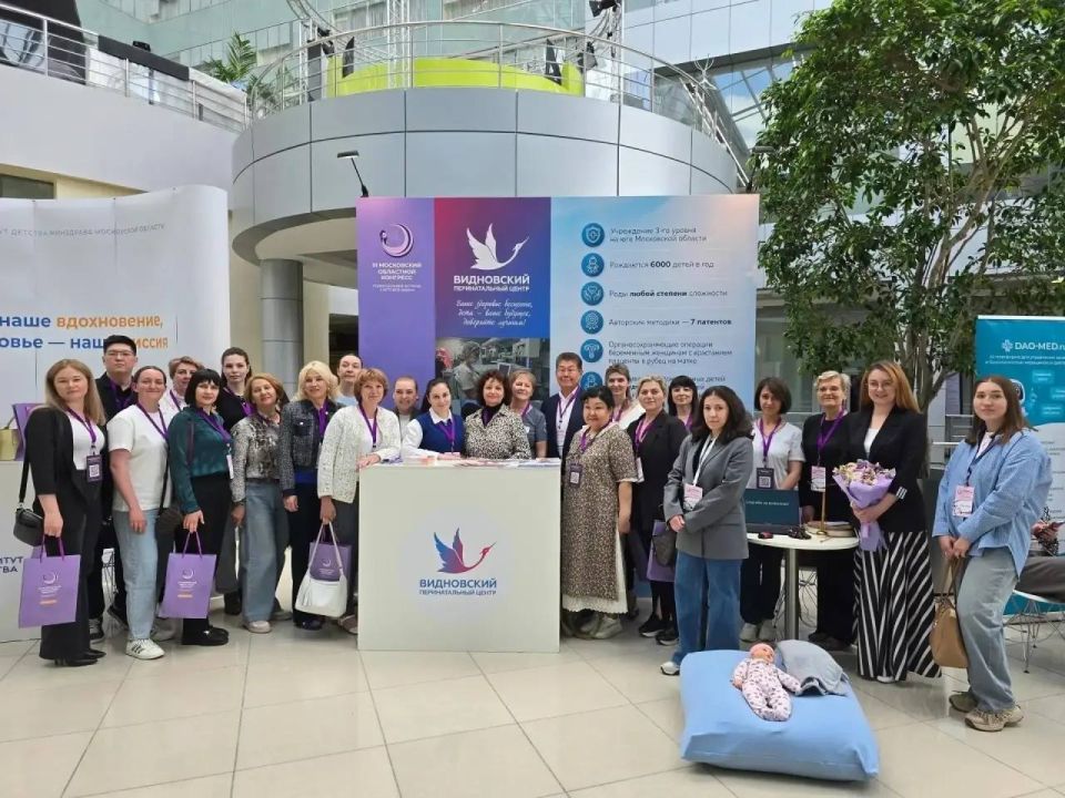 Семьдесят пять специалистов Видновского перинатального центра приняли участие в III областном конгрессе «Подмосковные вечера. У истоков жизни»