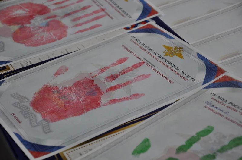 Подмосковные полицейские организовали акцию «Я – патриот!», приуроченную к Международному дню защиты детей Подмосковные полицейские организовали акцию «Я – патриот!», приуроченную к Международному дню защиты детей