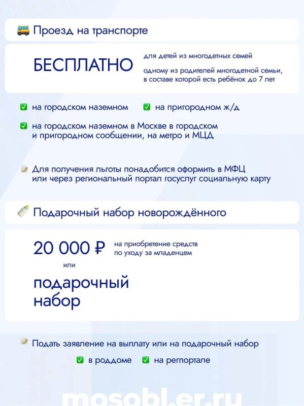 Сегодня в нашей стране отмечается Международный день защиты детей! Сегодня в нашей стране отмечается Международный день защиты детей!