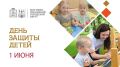 Уважаемые жители Сергиево-Посадского округа!