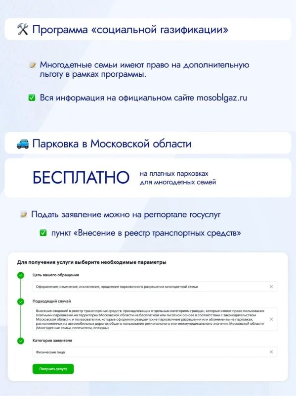 Сегодня в нашей стране отмечается Международный день защиты детей! Сегодня в нашей стране отмечается Международный день защиты детей!