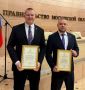 Депутаты Люберец награждены за активное участие во Всероссийской премии «Служение»