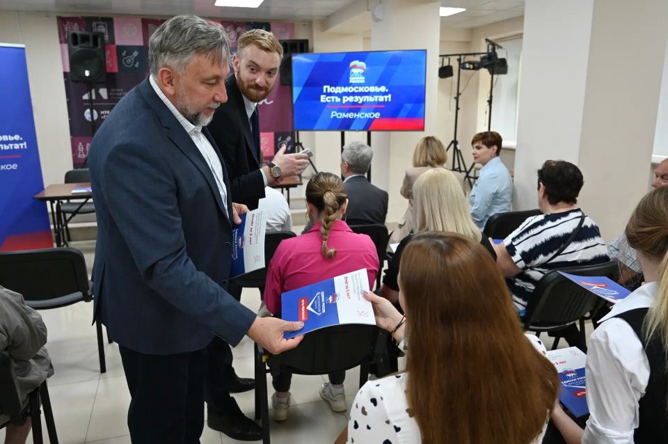 Депутат Мособлдумы Олег Жолобов провёл отчёт перед жителями Раменского округа в культурно-досуговом центре «Гжельский» Депутат Мособлдумы Олег Жолобов провёл отчёт перед жителями Раменского округа в культурно-досуговом центре «Гжельский»