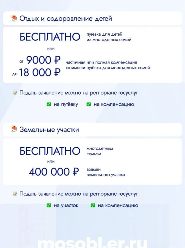 Сегодня в нашей стране отмечается Международный день защиты детей! Сегодня в нашей стране отмечается Международный день защиты детей!